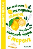 ��� ������� �� ������� ������, ������� �� ������� ���� � ������ - 