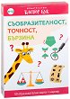 ���������������, �������, ������� - 