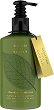 Scottish Fine Soaps Naturals Hand & Body Lotion - 