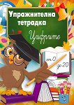 ������������ �������� - ������� - 