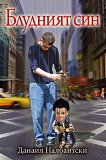 �������� ��� - 