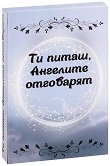 �� �����, �������� ���������. ����� - 