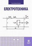 �������������� - ���� 2 - 