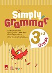 Simply Grammar. ��������� ��������� � ���������� �� 3. ���� - 