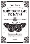 ���������� ���� �� ����� - 
