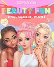 ��� �����: Beauty Fun - ������ �� ���������� - 