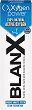 BlanX O3Xygen Power Toothpaste - 