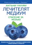 ��������� ������: �������� �� ������ - 