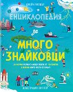������������ �� �������������� - 