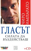 .    + CD - 