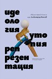 ���������, ������, ������������� - 