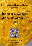 ����� � �������: �����-��������� ���� - 