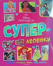 ������������: �������� - 