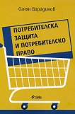 ������������� ������ � ������������� ����� - 