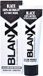 BlanX Black Toothpaste - 