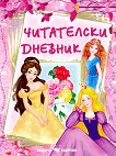 ���������� ������� �� �������� - 