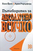 ����������� �� ��������� ������ - 