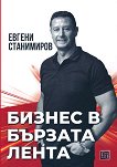 ������ � ������� ����� - 