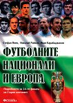 ���������� ��������� � ������ - 