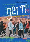 Gern - A1: �������� �� ������ ���� - 