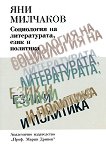 ���������� �� ������������, ���� � �������� - 