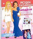 ����� �������� - ������ 2 - 