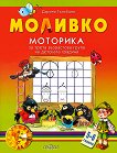 �������: �������� �� ���� � 3.����� �� �������� ������� - 