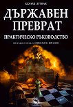 �������� �������. ����������� ����������� - 