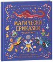 ��������� �������� �� ��� ���� - 
