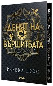 ����� �� ����������. ������� - 
