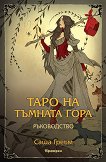 ���� �� ������� ���� - ����������� - 