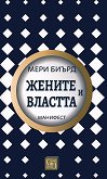 ������ � �������: �������� - 