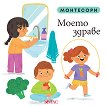 ���������: ����� ������ - 