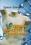 ������� ���������� �� ������ ���� - 