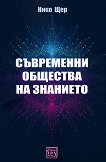 ���������� �������� �� �������� - 