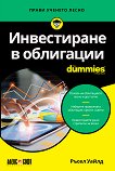 ����������� � ��������� For Dummies - 