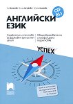 ���������� � ������� �� �������� ��������� ����� �� ��������� ���� �� ���� B1.1 - 