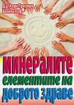 ���������� - ���������� �� ������� ������ - 