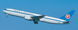   - Boeing 767-300 Mohican Jet -   - 