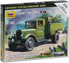 Съветски военен 3 - тонен камион - ЗиС - 5 - Сглобяем модел от серията "Великата отечествена война" - макет