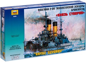 Руски броненосец, флагман на 2-ра тихоокеанска ескадра - Княз Суворов - Сглобяем модел - макет