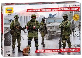 Съвременна руска пехота - Сглобяем комплект от 4 фигури на войници и фигура на котка - макет