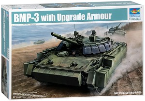   - BMP-3 Upgrade Armour -   - 