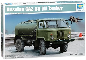 Военен камион цистерна - ГАЗ-66 - Сглобяем модел - макет