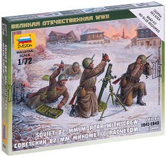   82 mm      -   5     "  " - 