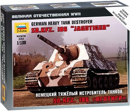    - Sd.Kfz. Jagdtiger -      "  " - 