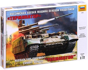 Руски танк - БМПТ Терминатор - Сглобяем модел - макет