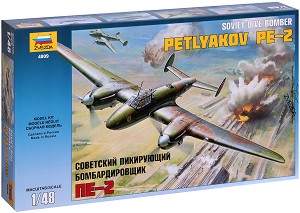 Съветски бомбардировач - Петляков Пе-2 - Сглобяем авиомодел - макет