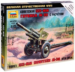 Съветска гаубица - М-30 - Комплект от 2 сглобяеми фигури от серията "Великата отечествена война" - макет