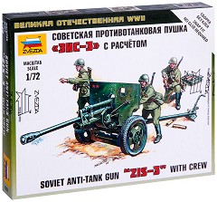 Съветско противотанково оръдие - ЗИС-3 - Комплект от 3 сглобяеми фигури от серията "Великата отечествена война" - макет